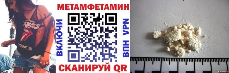 АМФЕТАМИН Розовый  мориарти как зайти  Очёр  как найти закладки 