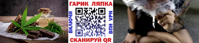 Cannafood марихуана Очёр