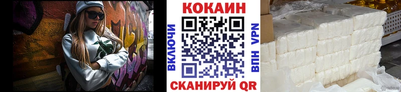 ссылка на мегу как зайти  Очёр  КОКАИН VHQ 