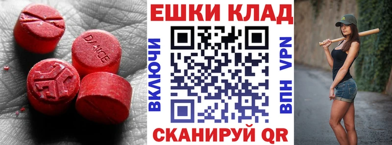 ЭКСТАЗИ XTC kraken как зайти Очёр наркотики