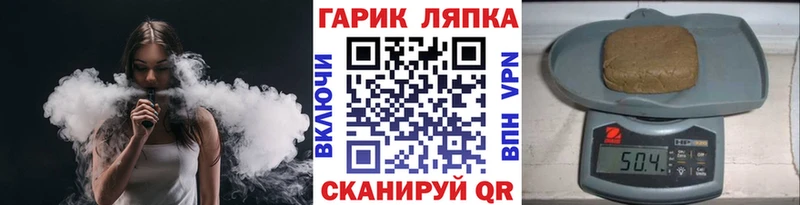 как найти   Очёр  ГАШ Ice-O-Lator 