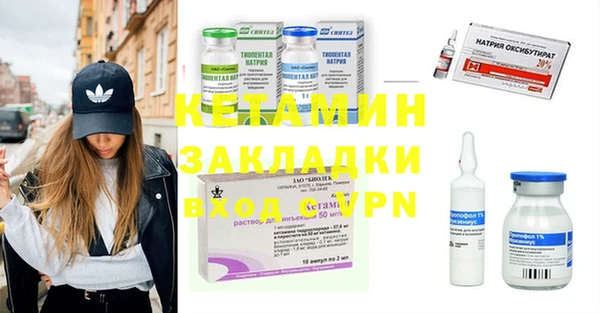 кокаин VHQ Володарск