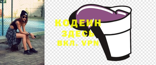 прущий лед Волосово