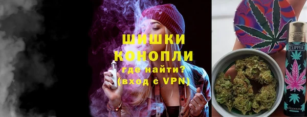 гашишное масло Волоколамск