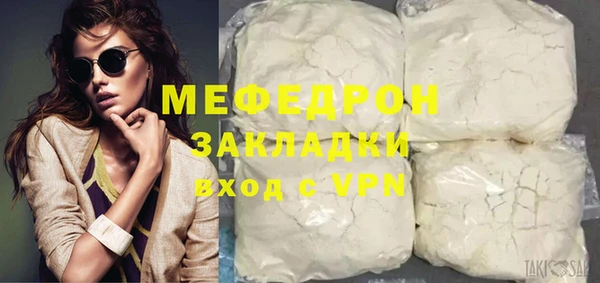 кокаин Верхнеуральск