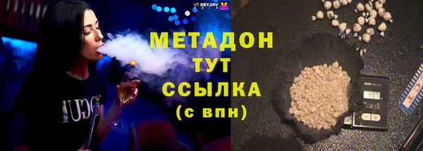 кокаин VHQ Володарск