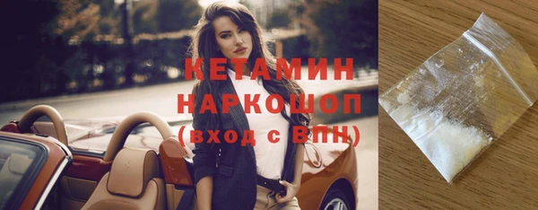 прущий лед Волосово