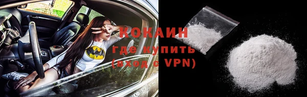 кокаин VHQ Володарск