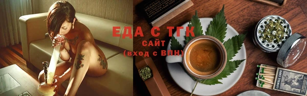 гашишное масло Волоколамск