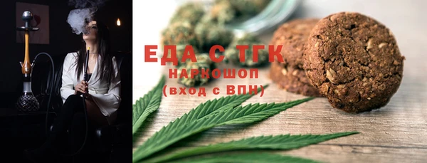 гашишное масло Волоколамск