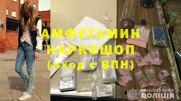 гашишное масло Волоколамск