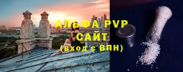 гашишное масло Волоколамск