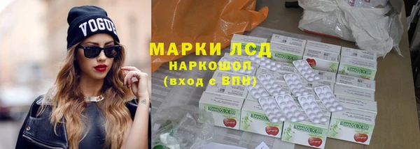 прущий лед Волосово