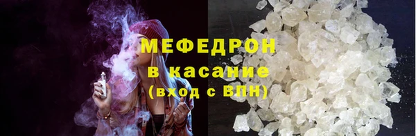 кокаин VHQ Володарск