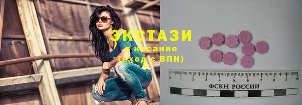 прущий лед Волосово