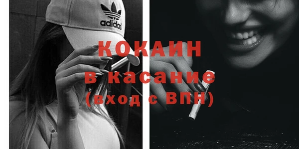 кокаин VHQ Володарск