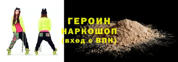 гашишное масло Волоколамск