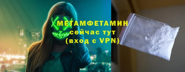 кокаин VHQ Володарск