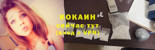 прущий лед Волосово