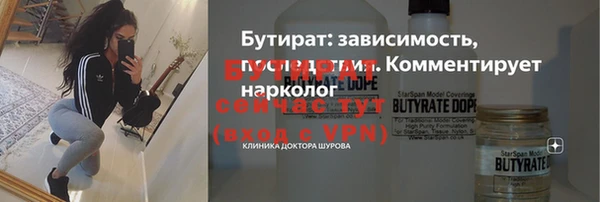 гашишное масло Волоколамск