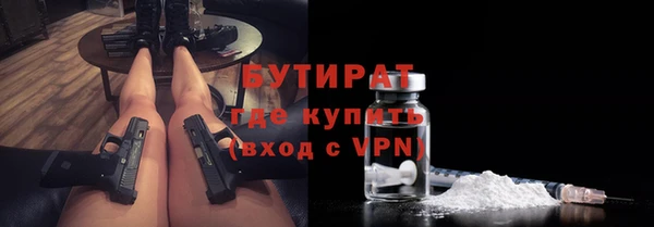 прущий лед Волосово