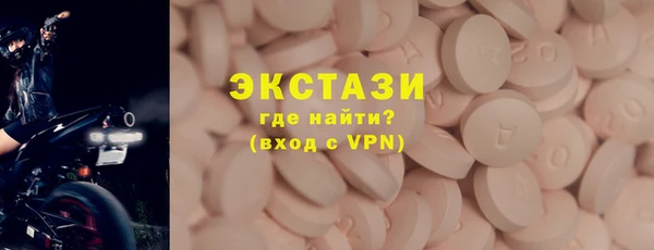 кокаин VHQ Володарск