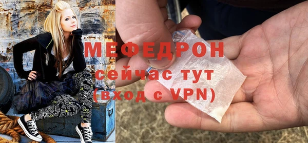 прущий лед Волосово