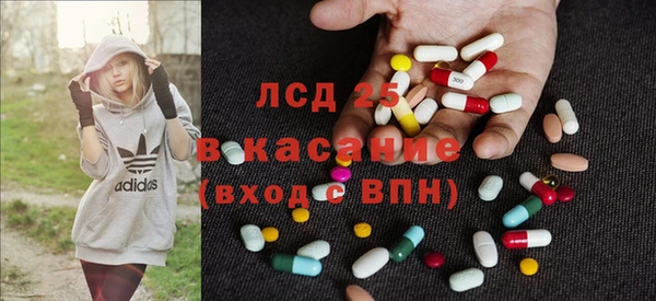кокаин VHQ Володарск