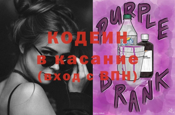 кокаин VHQ Володарск