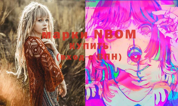 прущий лед Волосово