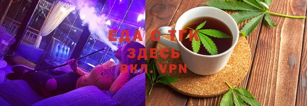 гашишное масло Волоколамск