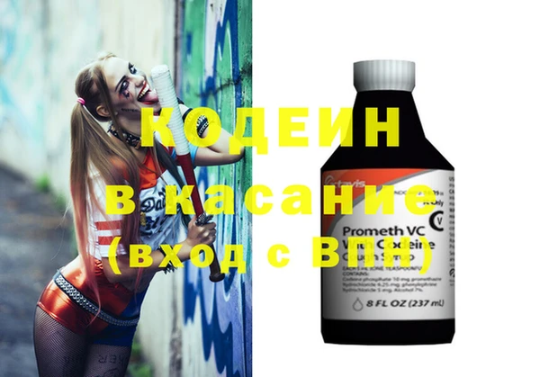 гашишное масло Волоколамск