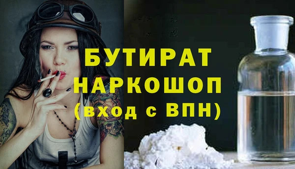 гашишное масло Волоколамск