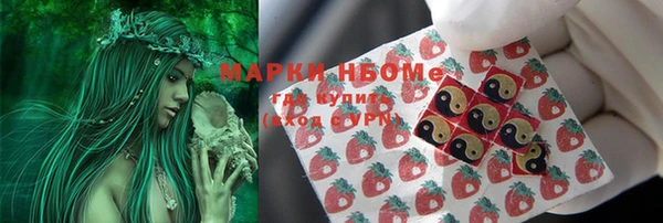 прущий лед Волосово