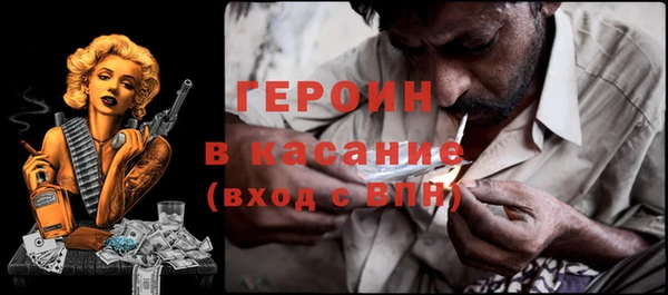 кокаин VHQ Володарск