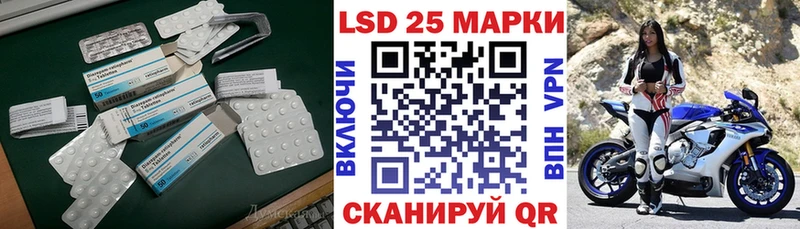 купить  цена  Очёр  Лсд 25 экстази кислота 