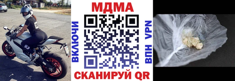 где купить наркоту  Очёр  MDMA crystal 