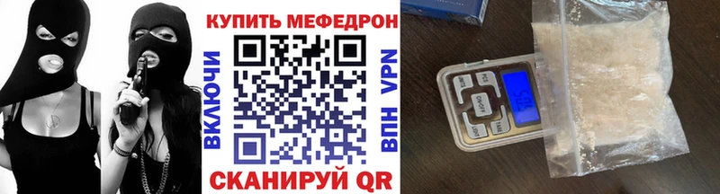 Мефедрон мука блэк спрут ТОР Очёр