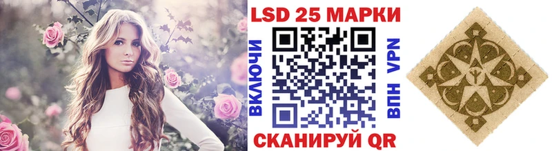 Марки 25I-NBOMe 1,5мг Очёр