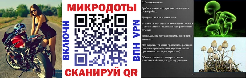 Псилоцибиновые грибы ЛСД  маркетплейс наркотические препараты  Очёр 